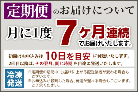 【定期便7ヶ月】比内地鶏 もも肉 4kg(1kg×4袋) 4kg 国産 冷凍 鶏肉 鳥肉 とり肉 モモ肉