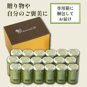 最高級抹茶プリン『おうす』6個入り×3セット【 プリン 大阪府 松原市 】
