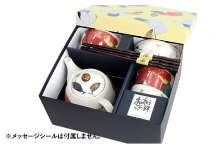 【美濃焼】「＆藍」 ポット付夫婦茶碗セット『花かいろう』柄 多治見市/ エー・アイ  食器 セット 花柄 湯呑 茶碗 箸 夫婦 レトロ 器 美濃焼 夫婦 ペア セット 記念日 記念 特別 お祝い ギフ