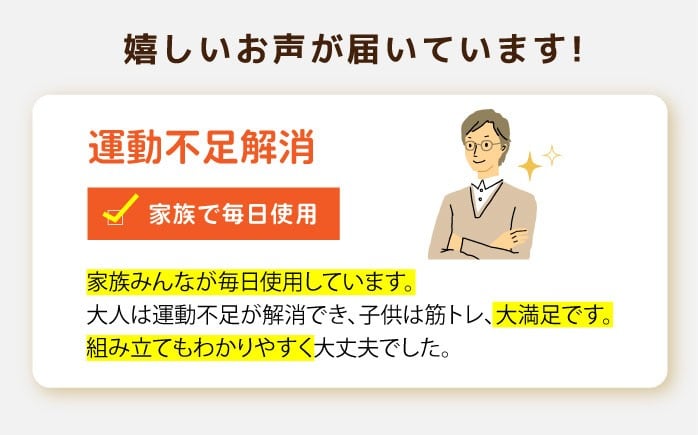 トレーニング 筋トレ  スポーツ ダイエット ストレッチ ベンチ 運動