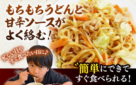 【全6回定期便】もちもち子焼うどん（16食入）《豊前市》【富士菊】うどん 焼きうどん [VAI053]