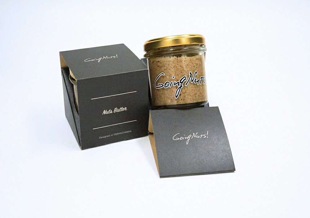 【ふるさと納税】SATOYAMA HONEY NUTS BUTTER! 120g　自然派ピーカン カシューナッツ ハチミツ Going Nuts!