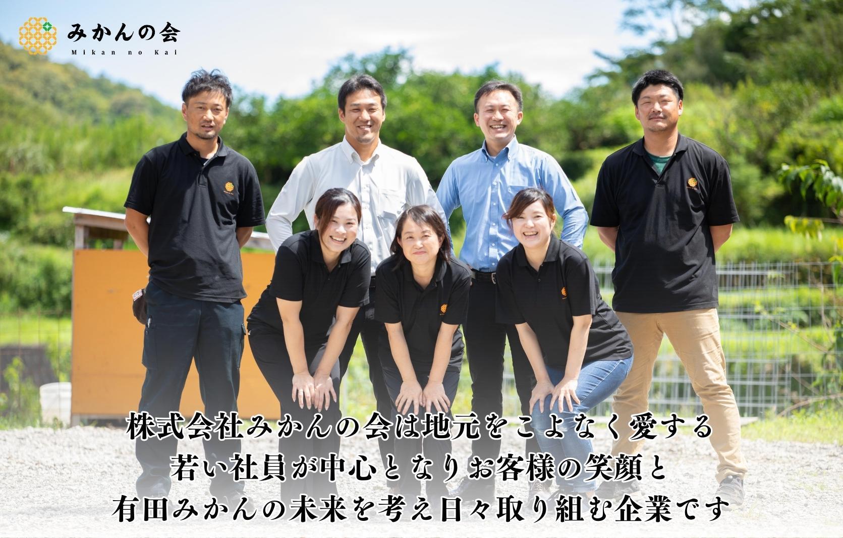 はちみつ 有田のみかん蜂蜜 210g 和歌山県産 産地直送 【みかんの会】   AX383_イメージ5