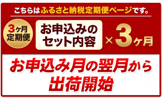 【3ヶ月定期便】鶏肉 うまみ鶏 全パックもも肉セット(計1種類) 計3.1kg 若鶏 冷凍 小分け《お申込み翌月から出荷》
