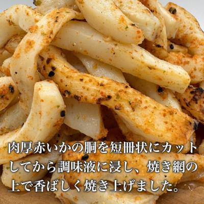 ふるさと納税 北斗市 【道水】網焼きいか(ピリ辛味) 業務用パック 1KG×2パック 北海道直送 |  | 01