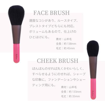 ふるさと納税 熊野町 熊野化粧筆 CHERRY 熊野筆メイクブラシ6本セット |  | 01