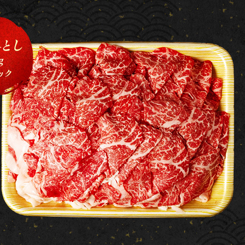 【数量限定】稀少！遠州袋井牛　切り落とし１kg　贅沢 ヘルシー  料理 グルメ カレー シチュー 人気 厳選 袋井市 牛肉 お肉 