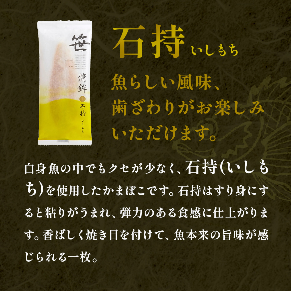 笹かまぼこ詰め合わせ 10枚 蒲鉾 かまぼこ 詰め合わせ 人気 練り物 笹かま 家庭用 蒲鉾セット お取り寄せ 贈り物 宮城県 宮城 石巻市 石巻 高政
