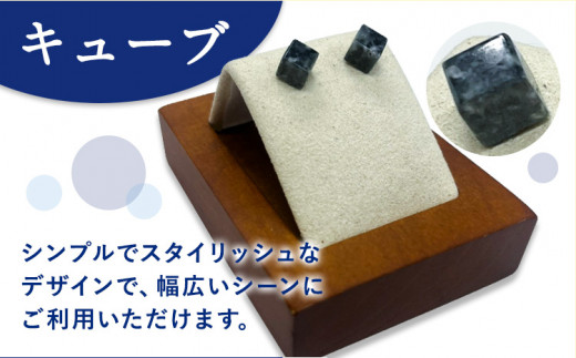 矢掛町産 天然石 イヤリング ハート  《120日以内に出荷予定(土日祝除く)》備中青みかげ 小野石材工業株式会社 Rare Blue(レアブルー） アクセサリー 石