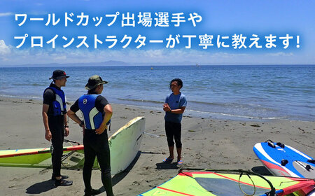 TEARS WINDSURFING SCHOOL 中級スクール受講チケット (12ヶ月分 )