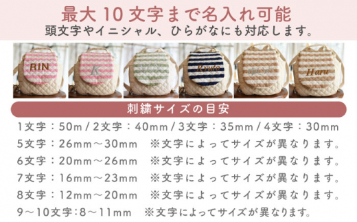 【ブラウン×シルバー刺繍  】ベビーリュック くまミミ〈名入れ可能・4色から選べる〉 【coco plus an factory】 [OCR013-6]