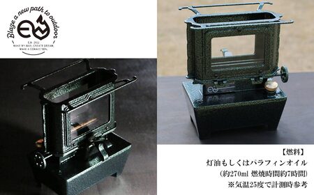 アイロンストーブ E.Nストーブ クロコダイルモデル 【E.N Works】