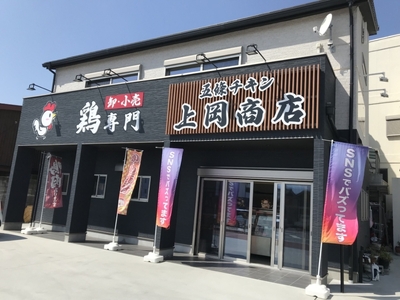  五條チキン 50年以上変わらぬ味 国産もも焼きローストチキン 1本 | 肉 にく ニク お肉 ローストチキン チキン 鶏肉 もも肉 もも 国産 冷凍 オリジナル おかず ディナー 急速冷凍 | 奈良