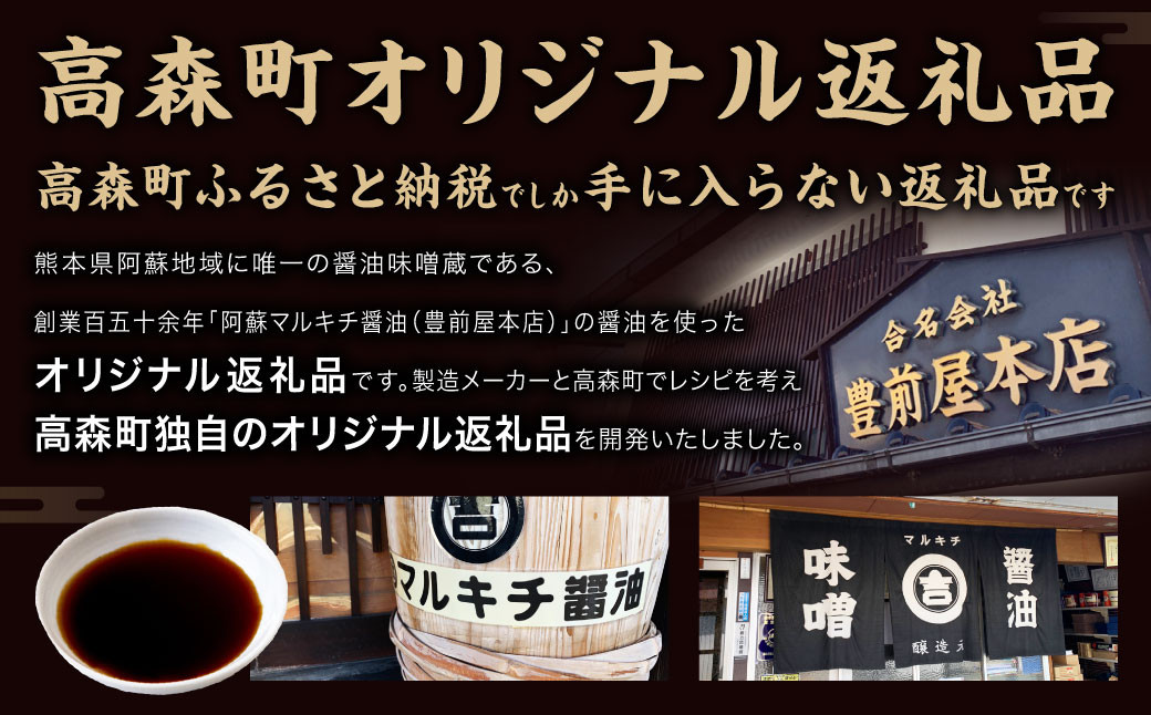 ハラミと具だくさんの阿蘇醤油プルコギ 500g×6袋 約3kg 京都 韓国屋台料理店ナム月山オーナー監修 お肉 肉 牛肉