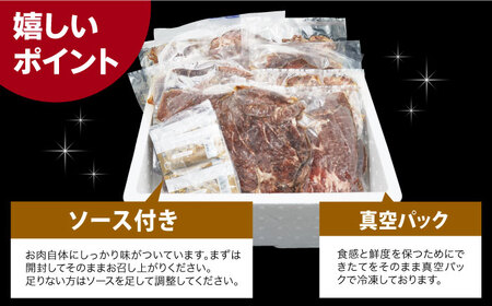 【全6回定期便】【ソース付き】 ローストビーフ 2.4kg（200g×12袋） 長与町/長崎なかみ屋本舗 [EAD048]  冷凍 スライス たれ ソース