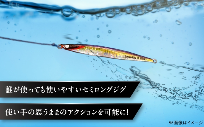 メタルジグ ジグ ルアー 釣り フィッシング セミロング 疑似餌 釣具 海釣り