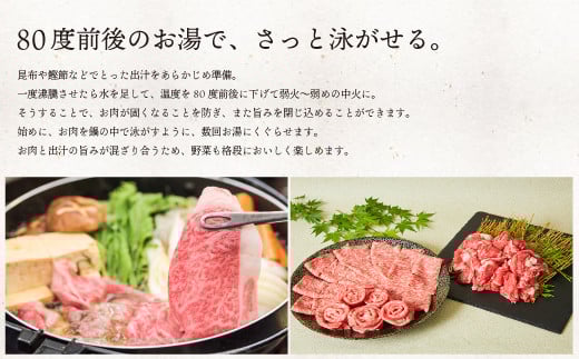 「佐賀牛」肩ロースすき焼き用 1000g【2026年3月・冷凍配送】D-642-H(3)