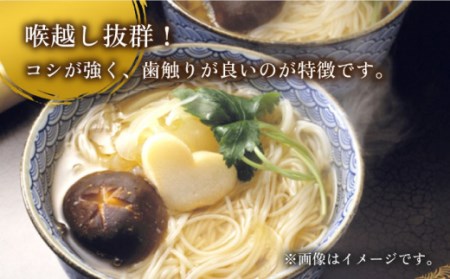 手延そうめん 5kg こじま製麺 [SAZ001] そうめん