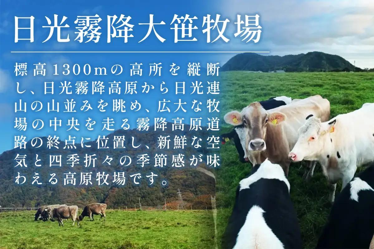 大笹牧場 焼き菓子詰め合わせセット (牛乳ワッフル／うしのバターサブレ プレーン／うしのバターサブレ ココア) [0843]