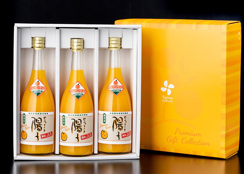 【贅沢しぼりの完熟ジュース】 セニョリータ陽子 （クレメンティンジュース） 720ml × 3本セット