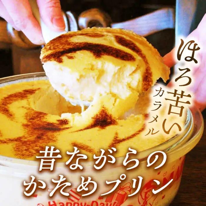 【全3回定期便】極上のパーティープリン  ／ お菓子・スイーツ プリン[ASAY025]