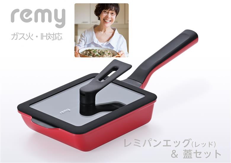 レミパンエッグ（蓋付）　レッド RHF-332【 卵焼き器 エッグロースター フライパン 蓋 レミパン キッチン 蓋付き くっつかない 軽い 平野レミ IH 鍋 ガス キッチン用品 燕三条 新潟県 燕市 】