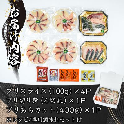 ふるさと納税 佐伯市 かぼすぶりしゃぶ 食べ尽くしセット(計3種) |  | 01