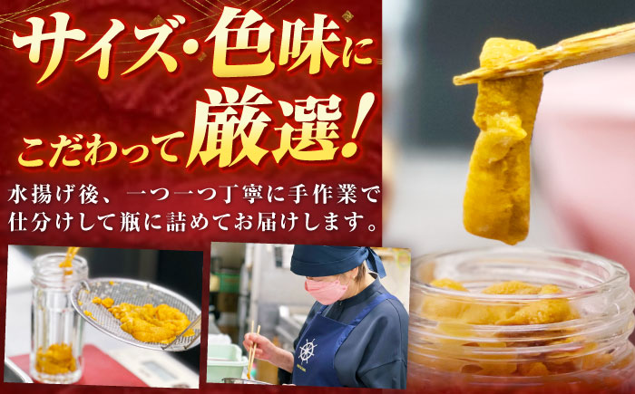 数量限定！ 生ウニ 壱岐の生うに 60g×2本セット《壱岐市》【大幸物産】 [JEH001]  30000 30000円 