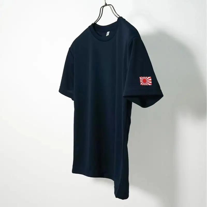 Tシャツ【左腕 軍艦旗】自衛隊グッズ ワンポイント 旭日旗　ネイビー　4Lサイズ ku091-079-4l-r