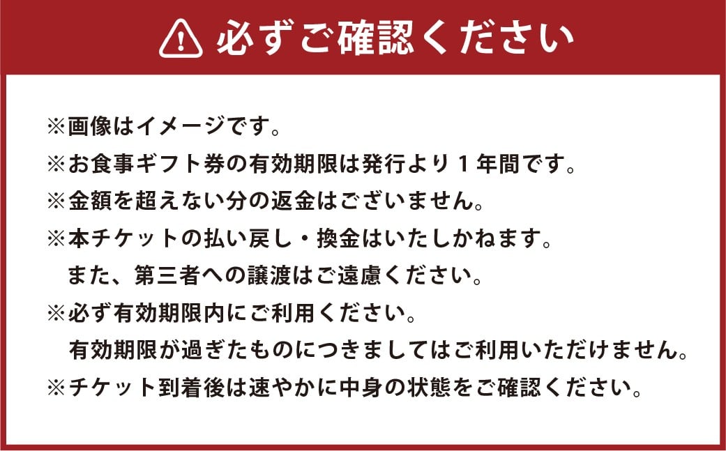 塩そば時空 お食事券 【 3000円 分 】 優先 入場券 付き