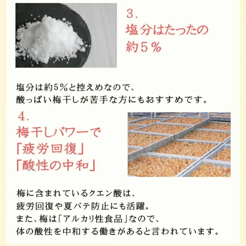 ふっくらはちみつ梅 計1kg（約250g×4個） / 大容量 はちみつ梅干し 梅干し 和歌山県産 田辺市 紀州南高梅 南高梅 梅干 はちみつ漬け みかんみつ 梅 A級【kfo003-1】