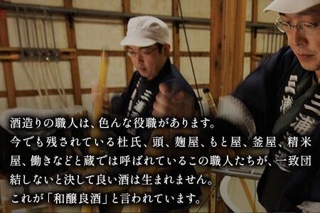 日本酒 豊盃 純米大吟醸 （緑ななこ模様） 720ml×1本