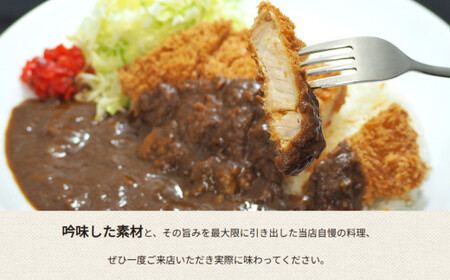 キッチンニューほしの  おすすめセット【カレー＆ハンバーグ】【2種×各6パック】　【11100-2208】