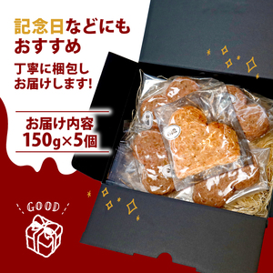 恋バーグ（ハートの形のハンバーグ）5個セット 150g×5 計750g 国産黒毛和牛 国産豚 合い挽きハンバーグ ジューシーハンバーグ 時短調理ハンバーグ 簡単調理ハンバーグ ギフトに最適ハンバーグ 