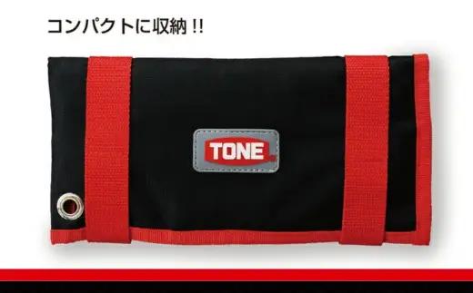 TONE トネ ７５度両頭ラチェットめがねレンチセット ( 深穴タイプ ) ( RM75A400 ) 15001-30025284