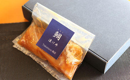 淡路島 洲本の鯛漬け丼の具 100g 2袋 セット 漬け丼 漬魚 海鮮 海鮮丼の具 漬け丼の具 鯛茶漬け 兵庫県 洲本市 淡路島