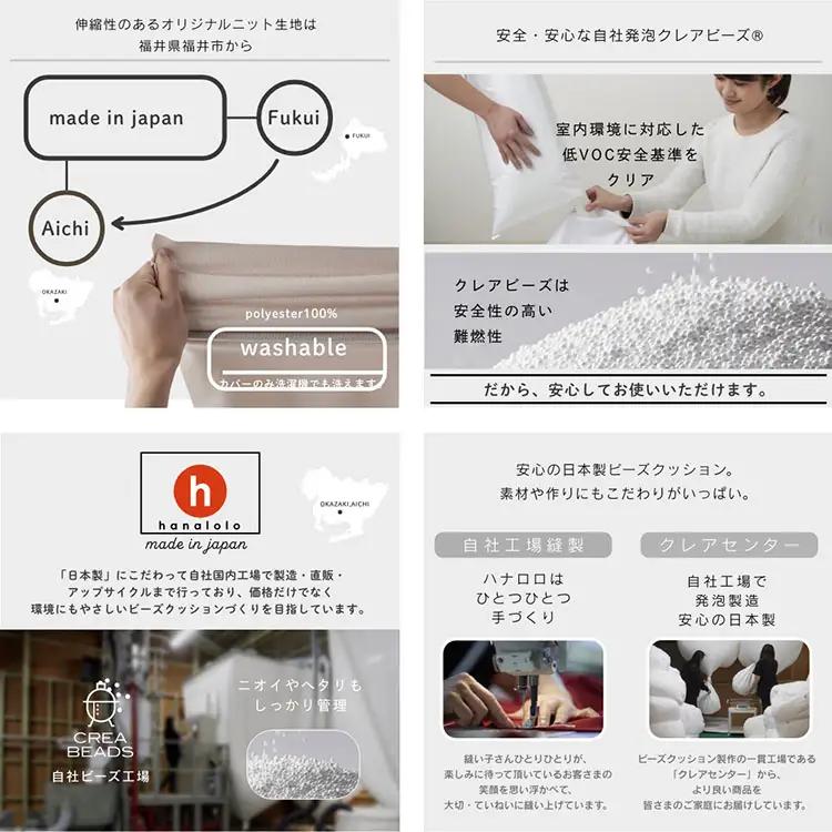 クッション ハナロロ 着る ビーズクッション Mサイズ ベージュ