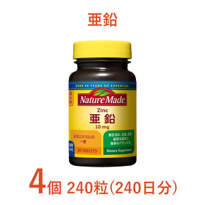 ネイチャーメイド 大塚製薬 亜鉛 60粒 4個 (240日分) 1日1粒 健康維持 ミネラル 美容 サプリメント 無添加 高品質 静岡県 富士市 [sf015-040]