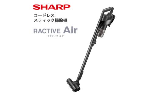 I158　SHARP コードレススティック掃除機 EC-FR10-B（ブラック系）【シャープ 電化製品 家電 生活家電 コードレス スティック クリーナー 掃除機 軽量 長時間 新生活 正規品 大阪府 八尾市 返礼品】