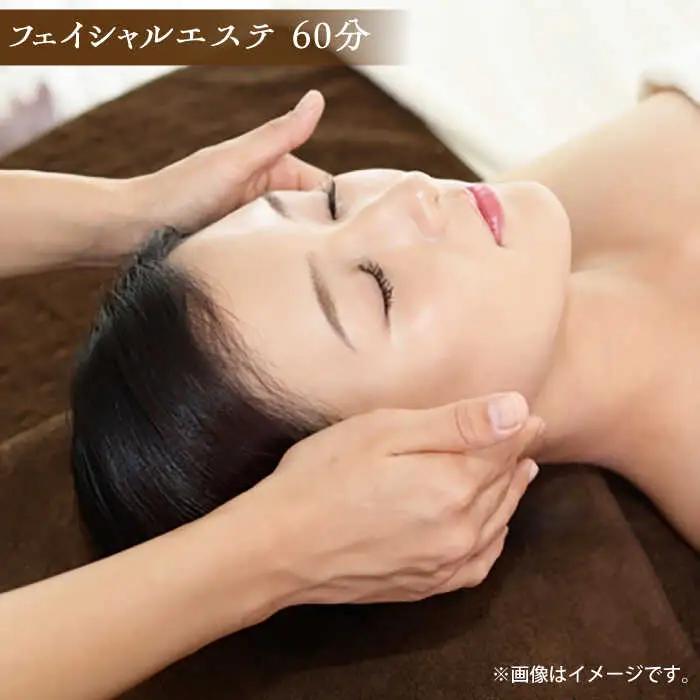 mariRエステ利用券1万2千円分 [AVAR003]