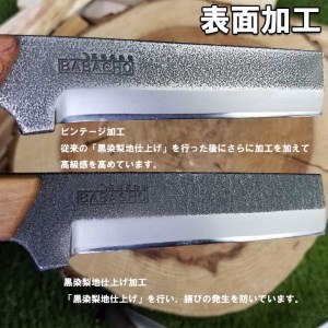 [BABACHO] 多喜火鉈・ブビンガ　ビンテージ風 （コンパクト鉈） 110mm　革ケース付き （ナタ） キャンプ鉈 アウトドア 燕三条製 鉈 枝打ち鉈 薪割り鉈 焚火鉈【033S004】