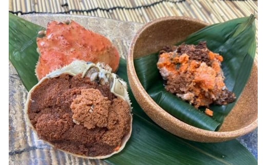 酒市の贅沢セイコガニの子宝盛　3個入　魚介類 海鮮 カニ 蟹 子宝盛 ふるさと納税 セイコガ二 ふるさと納税 カニ　SK00224