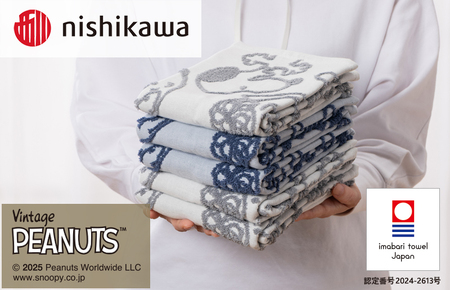 （今治タオルブランド認定）スヌーピーピーナッツ Happy face FT ガーゼパイル 4枚（ブルー）PN5602TW【I003710FT4B】