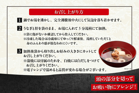 【土用の丑の日対応　二の丑7/25（木）入金まで】三河一色産　最高級うなぎセット 特大2尾（蒲焼2尾）計500g（冷蔵配送）