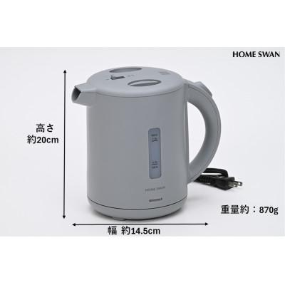 ふるさと納税 田上町 電気ケトル1.0L　転倒時湯漏れ防止機能付き　グレー　ホームスワン |  | 01