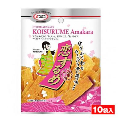 ふるさと納税 和泉市 マルエス 恋するめ 13g×10袋入