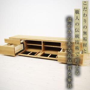 風雅／FUUGA　TYPE2  テレビボード　W2000（ホワイトオーク‐スリット）