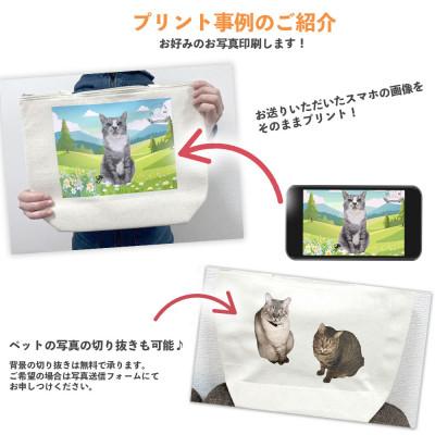 ふるさと納税 東大阪市 【ペット写真プリント付】ペット用防災バッグ(ペット防災基本ガイド&非常時持ち物チェックリスト同梱) |  | 02