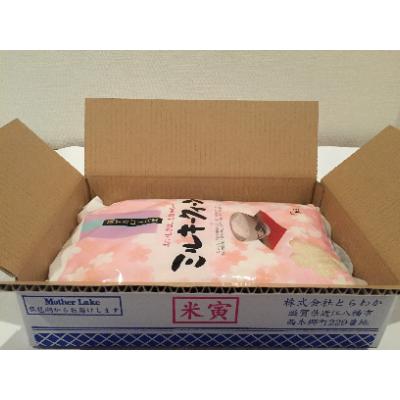 ふるさと納税 近江八幡市 【令和6年産】近江米ミルキークイーン　精米　5kg |  | 02