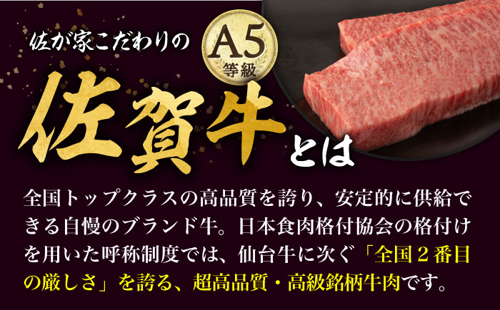 【赤身 希少部位】A5等級 佐賀牛イチボステーキ120g×2p /ナチュラルフーズ [UBH039] 牛肉 肉 赤身 イチボ ステーキ 2枚